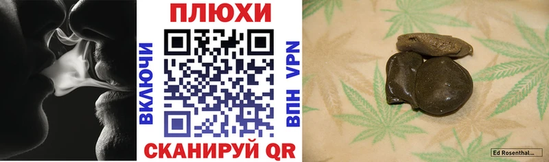 Где купить наркоту Омутнинск КОКАИН  МЕФ  Марихуана 