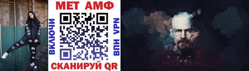 Амфетамин VHQ  Омутнинск 