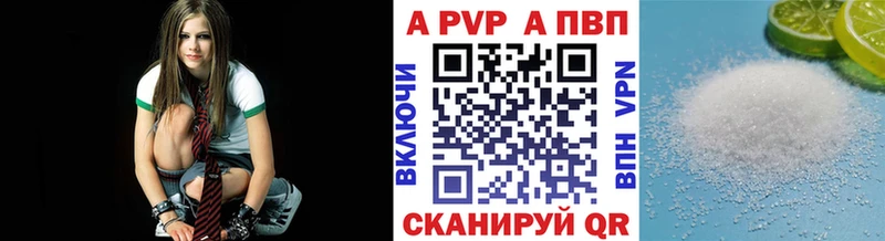 Alfa_PVP мука  Омутнинск 