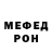 Метадон белоснежный METLA