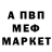 МЕТАДОН белоснежный Dauren Argynov