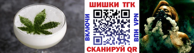 где найти   Омутнинск  Canna-Cookies конопля 