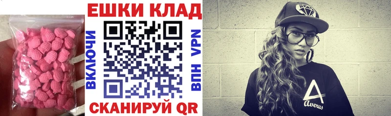 закладки Омутнинск ЭКСТАЗИ круглые