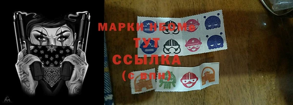 марки nbome Алексин