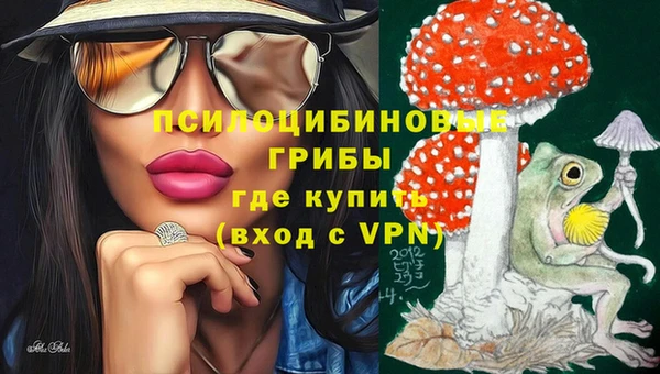 марки nbome Алексин