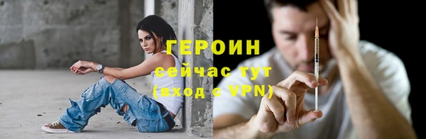 марки nbome Алексин