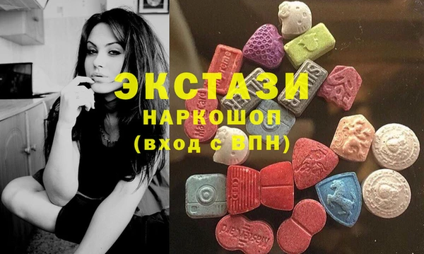 марки nbome Алексин