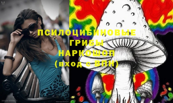 марки nbome Алексин