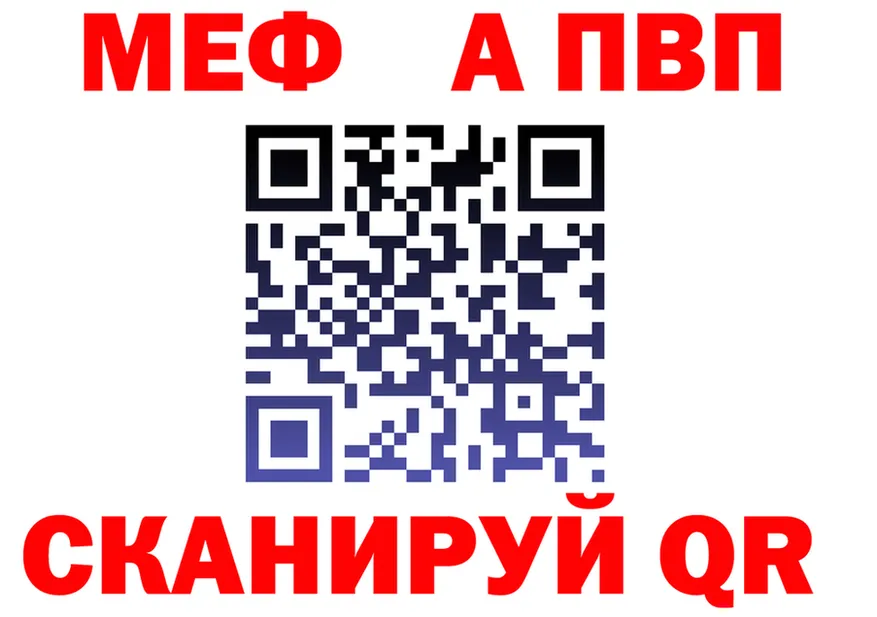 БУТИРАТ бутик зеркало площадка MEGA Омутнинск