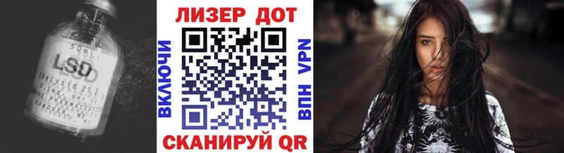 Лсд 25 экстази кислота  наркошоп  Омутнинск 