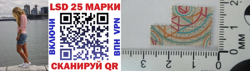 kraken маркетплейс Омутнинск Марки 25I-NBOMe 1,5мг
