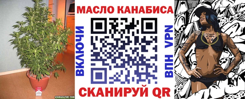 купить закладку МЕГА зеркало Дистиллят ТГК вейп с тгк Омутнинск
